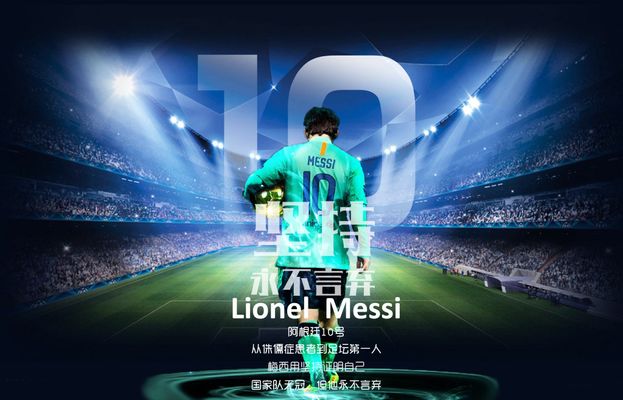 4连胜的比 4连胜的比