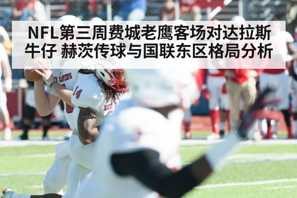 American football quarterback passing